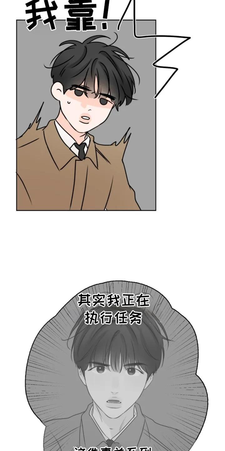 香味的边界 - 第53章：我们玩一整夜吧 - 第6张图