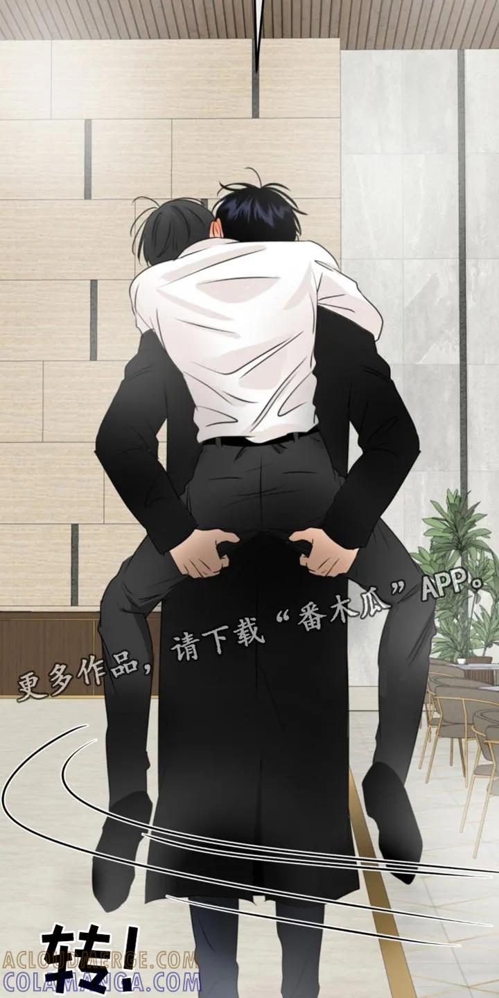 香味的边界 - 第53章：我们玩一整夜吧 - 第35张图