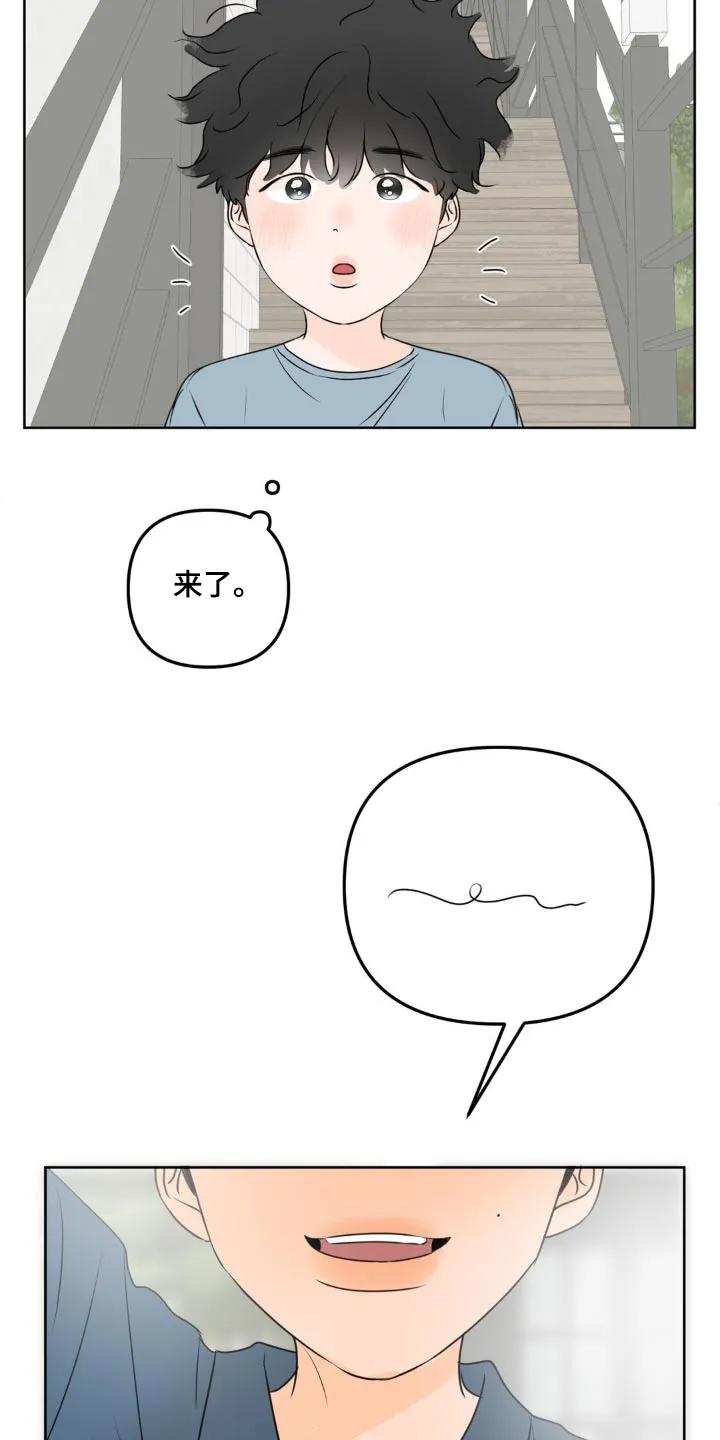 香味的边界 - 第54章：失去 - 第28张图