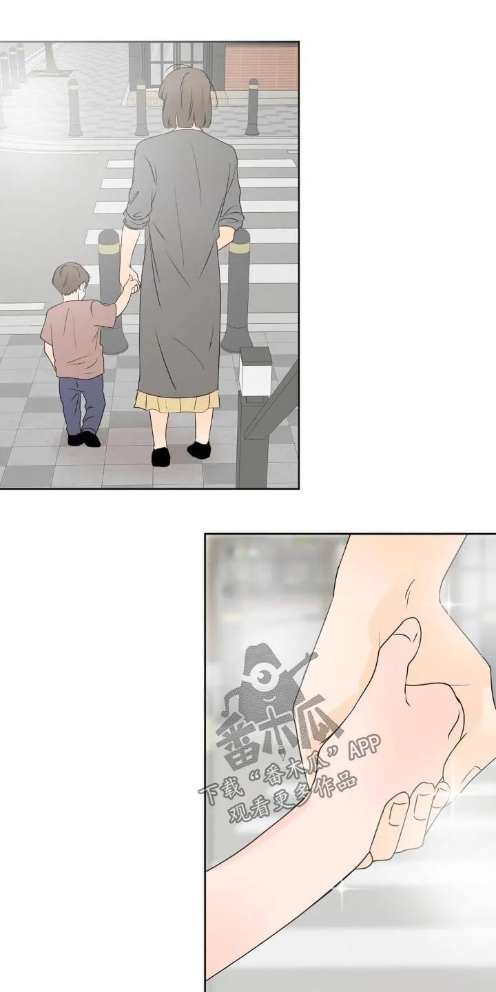 香味的边界 - 第54章：失去 - 第24张图