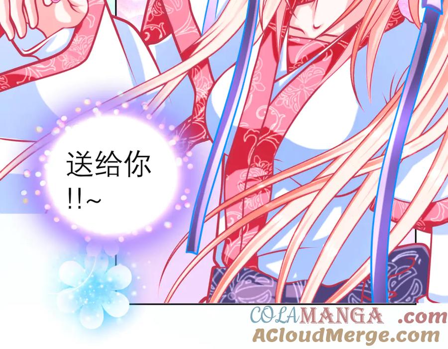 恋上月夜花蝶(新) - 138巧昕飘了~又盯上小恋发簪!! - 第49张图