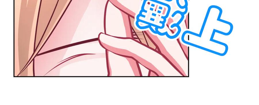 恋上月夜花蝶(新) - 138巧昕飘了~又盯上小恋发簪!! - 第54张图