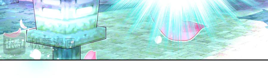 恋上月夜花蝶(新) - 138巧昕飘了~又盯上小恋发簪!! - 第62张图