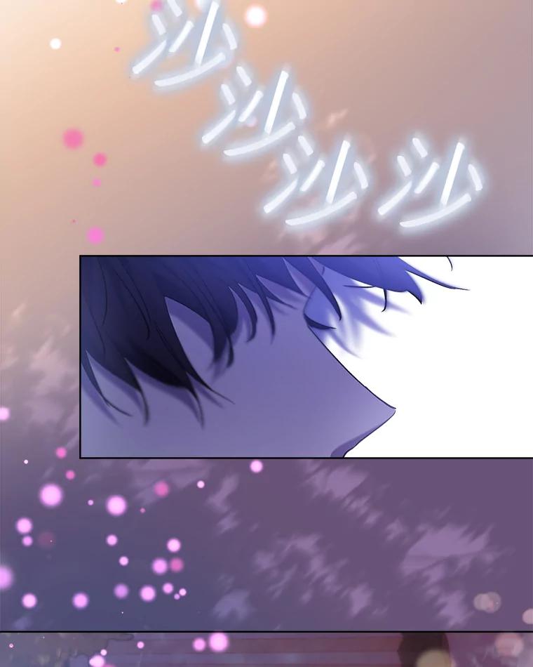 重生为神兽宝宝 - 34.往事 - 第123张图