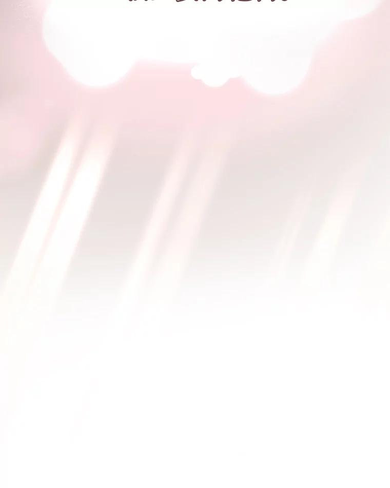 重生为神兽宝宝 - 34.往事 - 第126张图