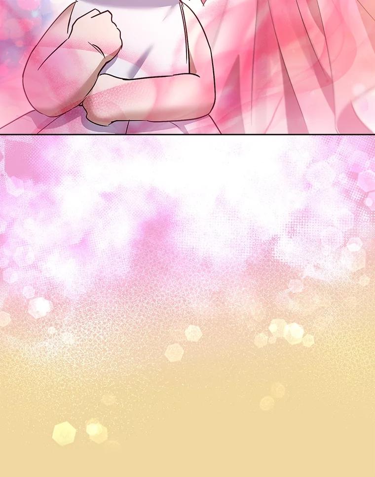 重生为神兽宝宝 - 34.往事 - 第119张图