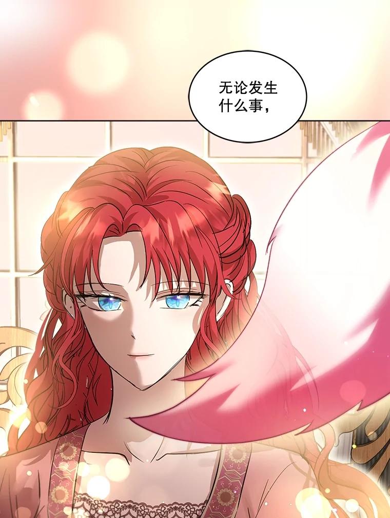 重生为神兽宝宝 - 34.往事 - 第106张图