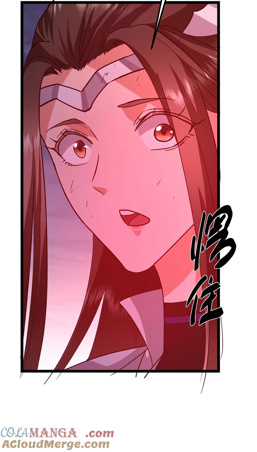 掌门低调点 423 不如放手一搏！ 第79页