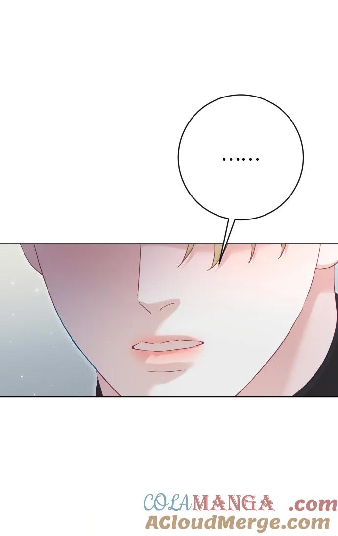 驯服黑化的野兽 - 第72话 - 第45张图