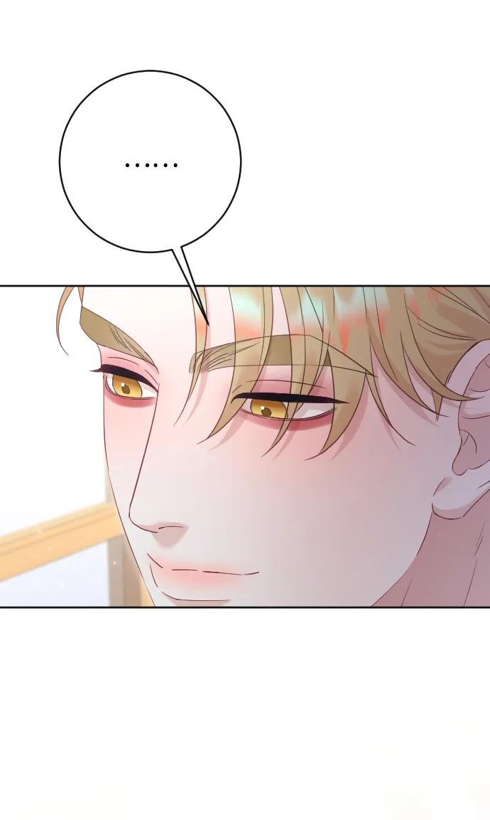 驯服黑化的野兽 - 第72话 - 第63张图