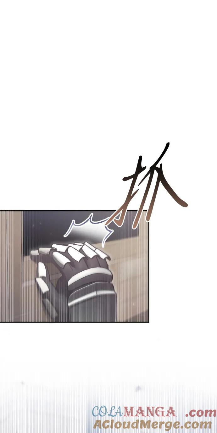 驯服黑化的野兽 - 第72话 - 第13张图