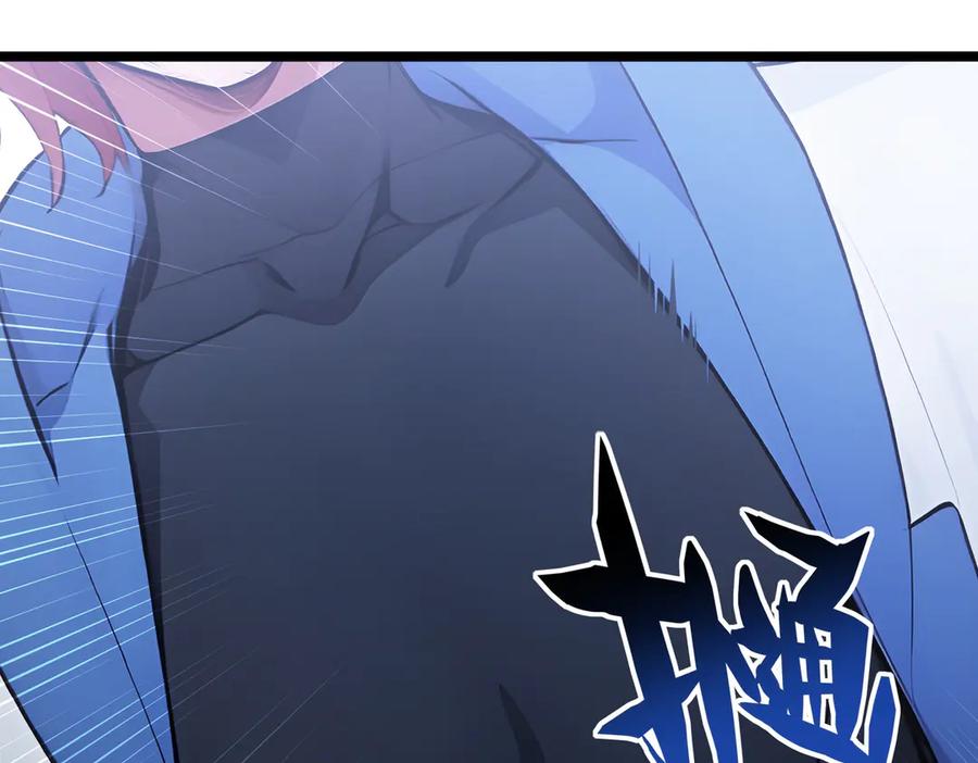 《全民转职：我的技能全是禁咒》第72话 传奇，永不落幕！ 第132页