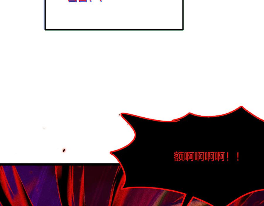 《全民转职：我的技能全是禁咒》第72话 传奇，永不落幕！ 第99页