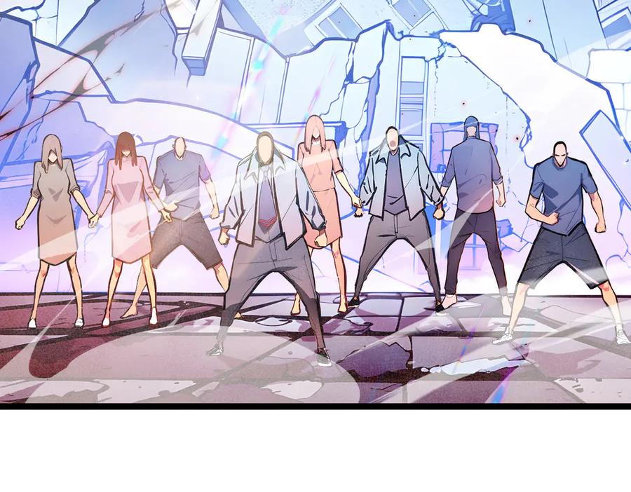 《全民转职：我的技能全是禁咒》第72话 传奇，永不落幕！ 第115页