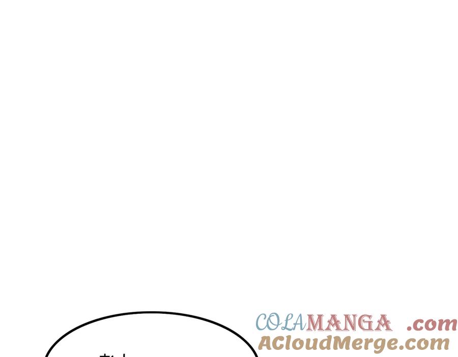 《全民转职：我的技能全是禁咒》第72话 传奇，永不落幕！ 第125页