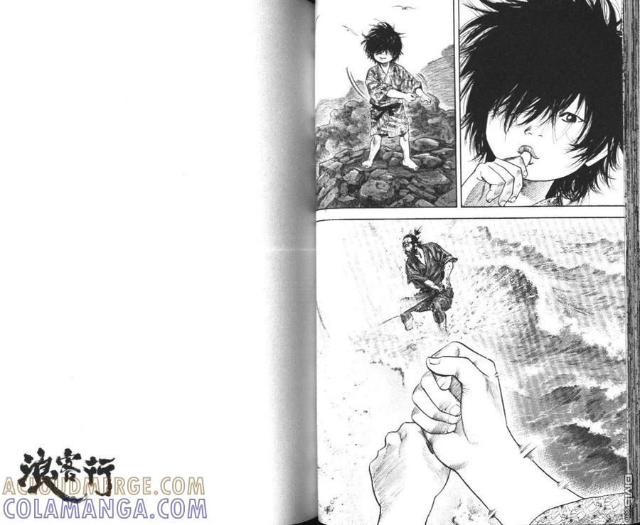 浪客行 - 第14卷 - 第45张图