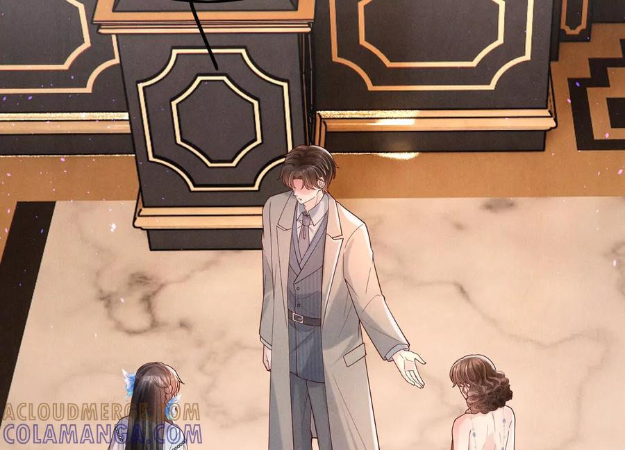 《少帅每天都在吃醋3：少帅是醋精》第16话 酒宴 第73页