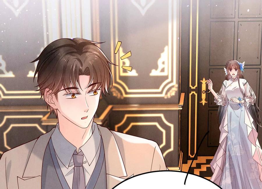 《少帅每天都在吃醋3：少帅是醋精》第16话 酒宴 第70页