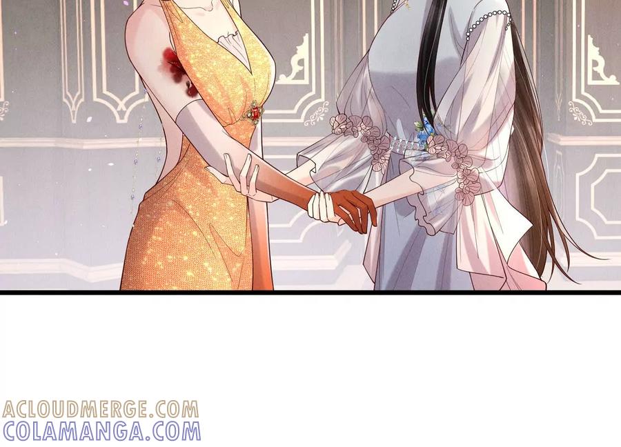 《少帅每天都在吃醋3：少帅是醋精》第16话 酒宴 第77页
