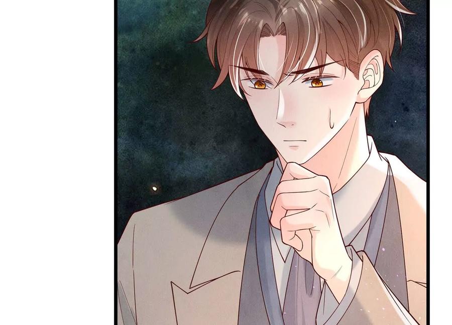 《少帅每天都在吃醋3：少帅是醋精》第16话 酒宴 第68页