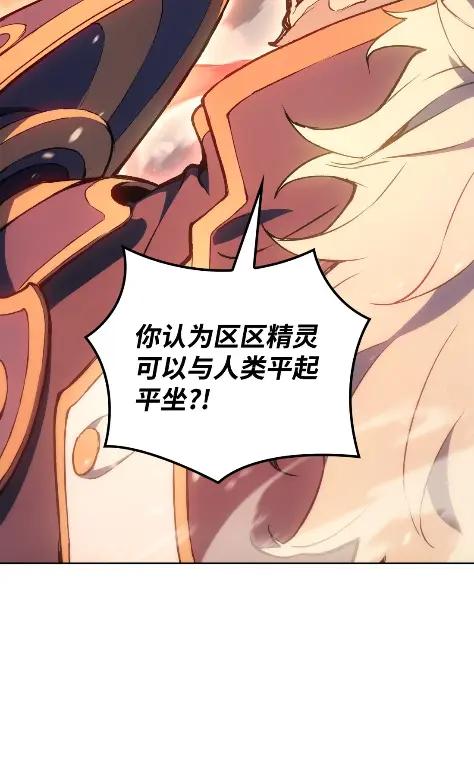 《拳王转世》17 断罪的资格（2） 第106页