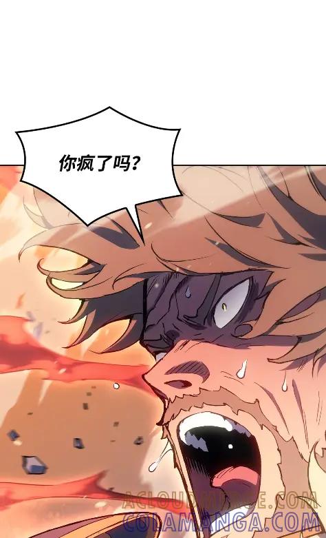 《拳王转世》17 断罪的资格（2） 第105页