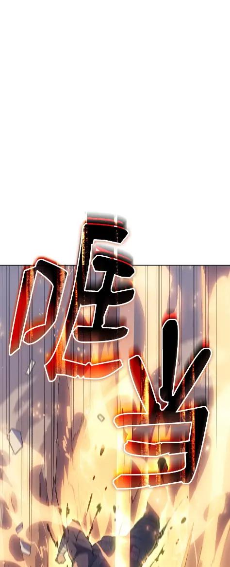 《拳王转世》17 断罪的资格（2） 第107页