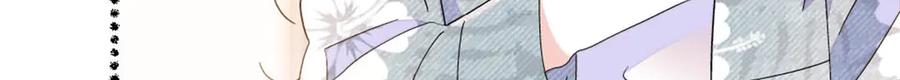 《全能千金燃翻天》188 对叶小姐很有信心啊 第22页