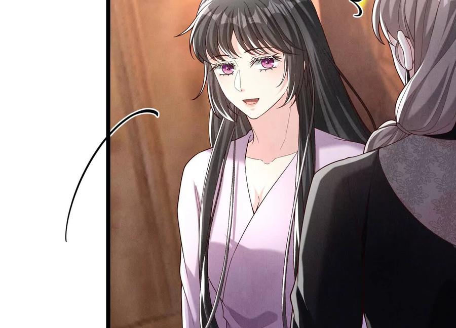 《少帅每天都在吃醋3：少帅是醋精》第20话 芒果布丁 第28页