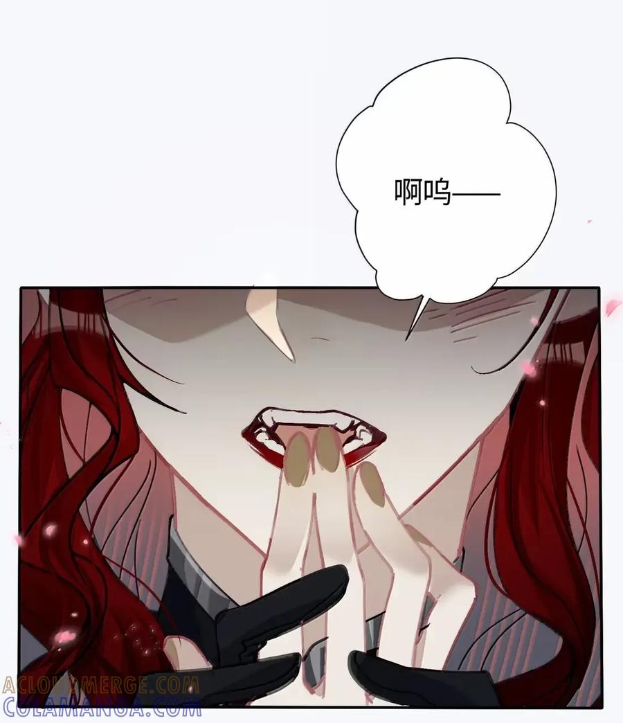 缠枝 22 说你在意 第28页