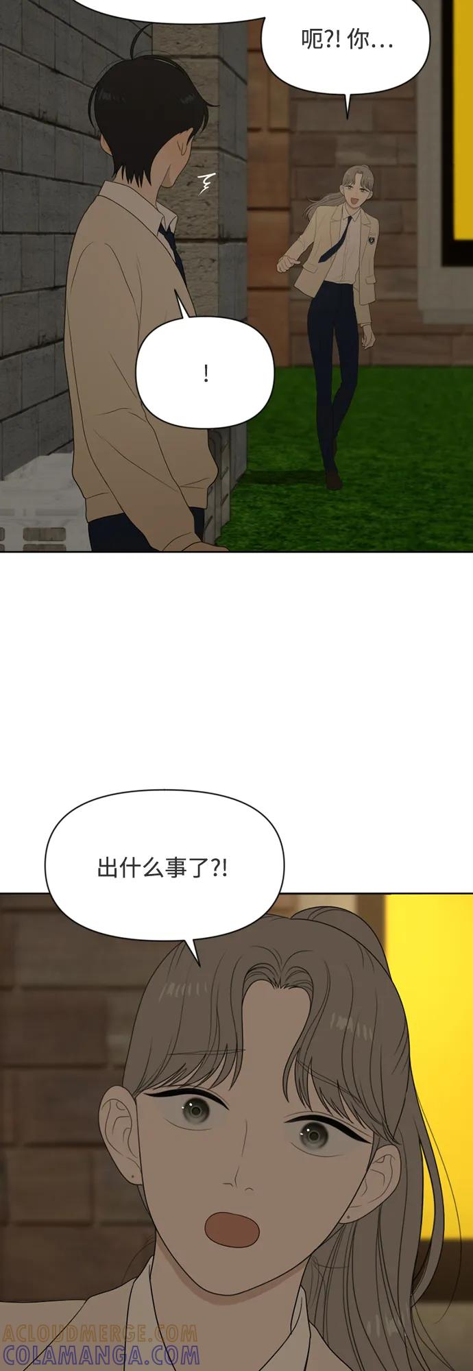 《如画青春》[第26话] 礼物 第40页