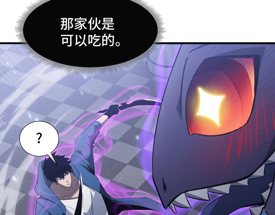 《异狱暴君：我的影子能无限进化》第29话 智取 第54页