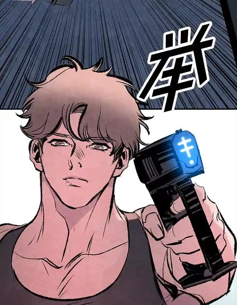 《记忆猎人》48.交易（完结） 第51页