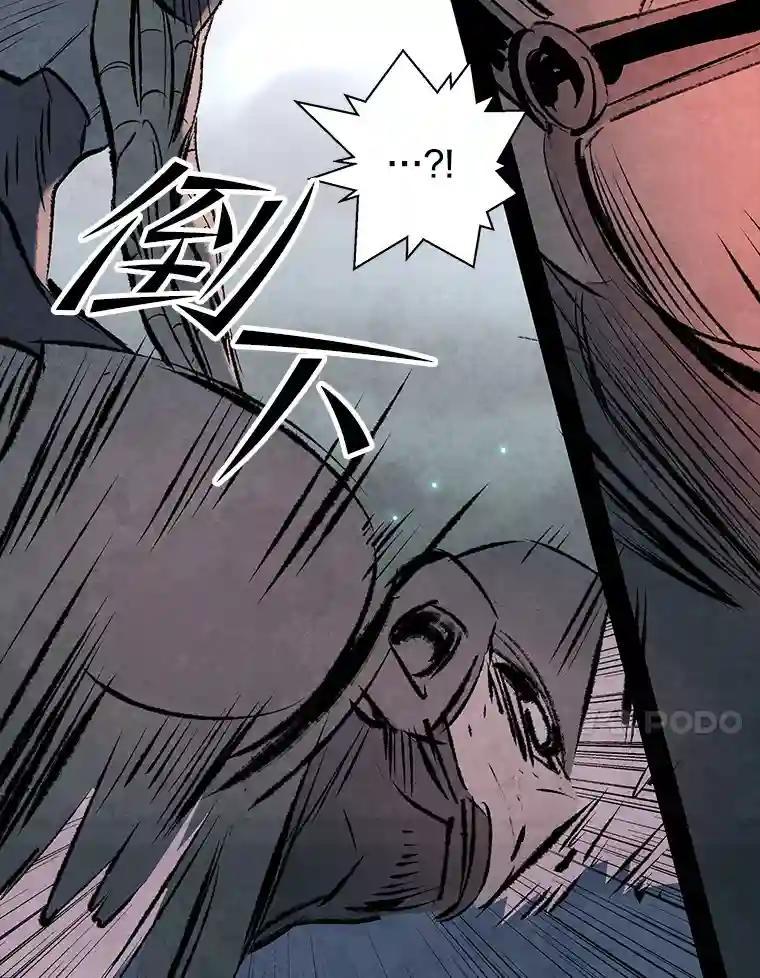 《记忆猎人》48.交易（完结） 第50页