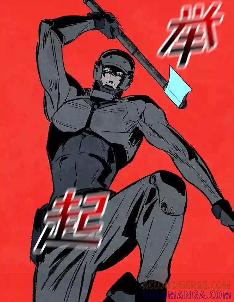 《记忆猎人》48.交易（完结） 第45页