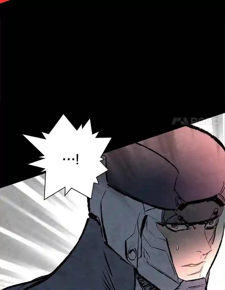 《记忆猎人》48.交易（完结） 第47页