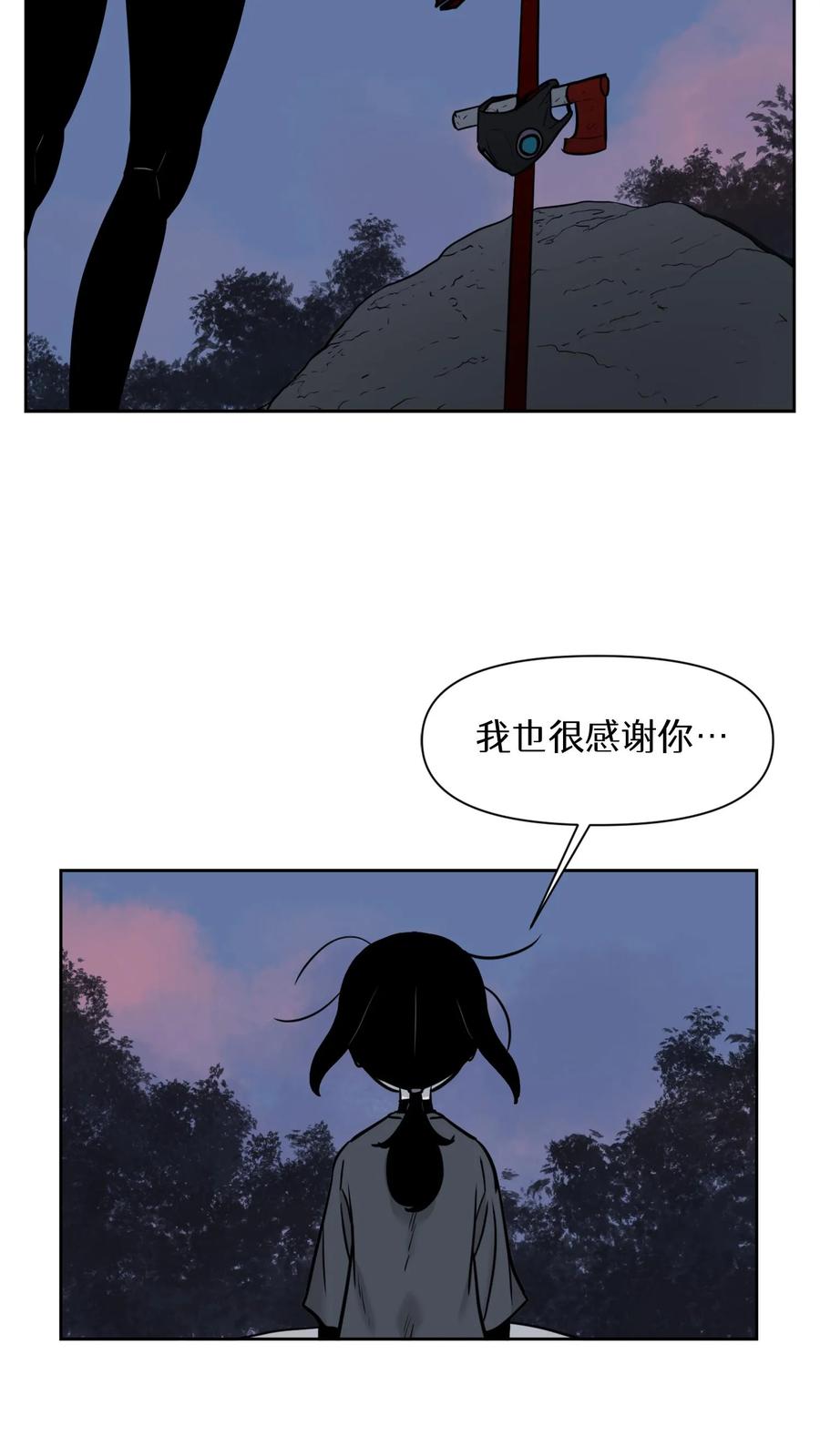 末世生存日记 第52话 第42页