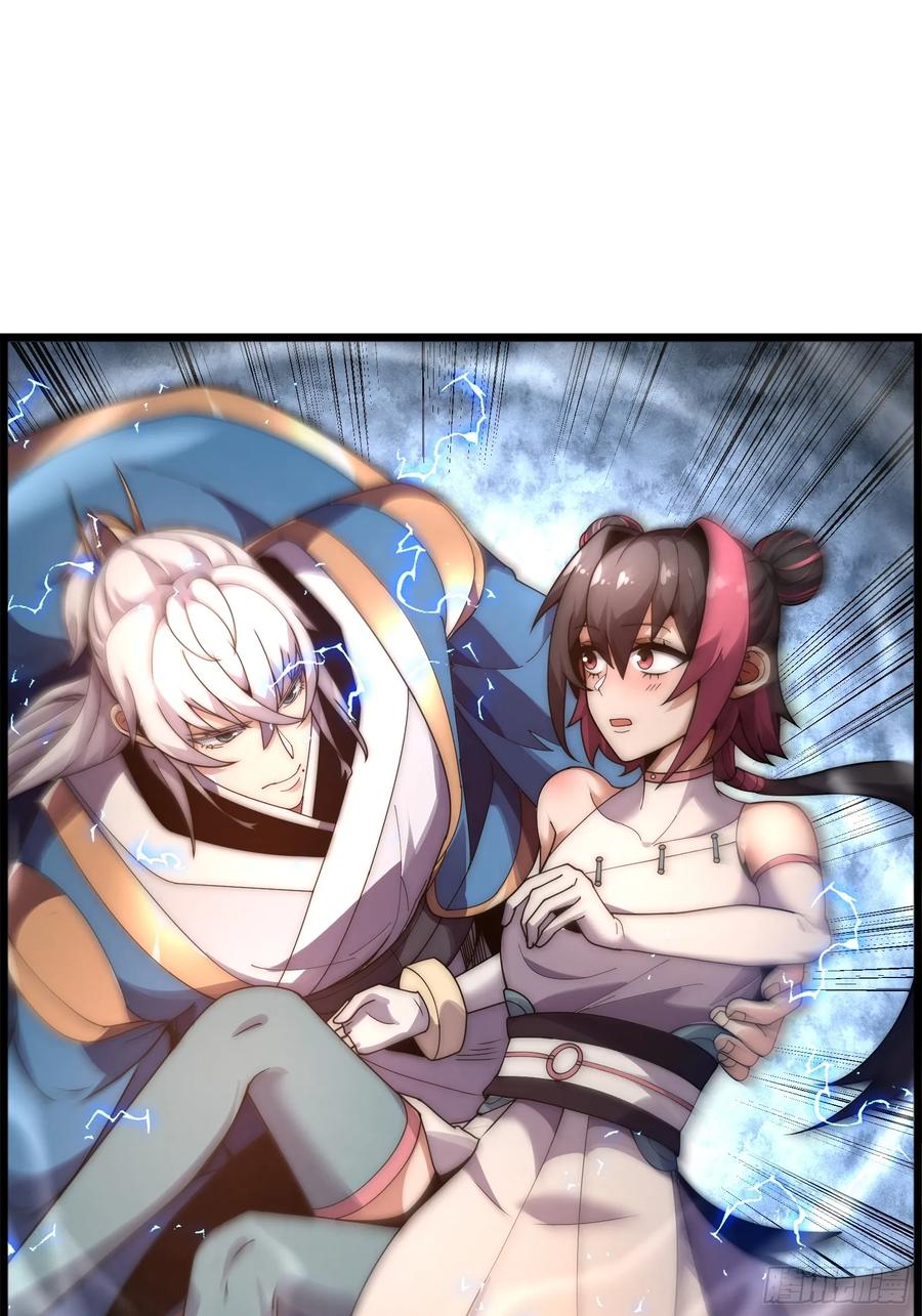 雷劫十万年 - 第七话 - 第18张图