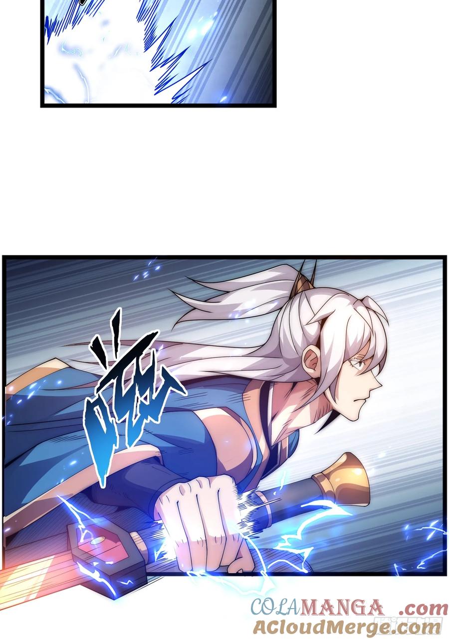 雷劫十万年 - 第七话 - 第16张图