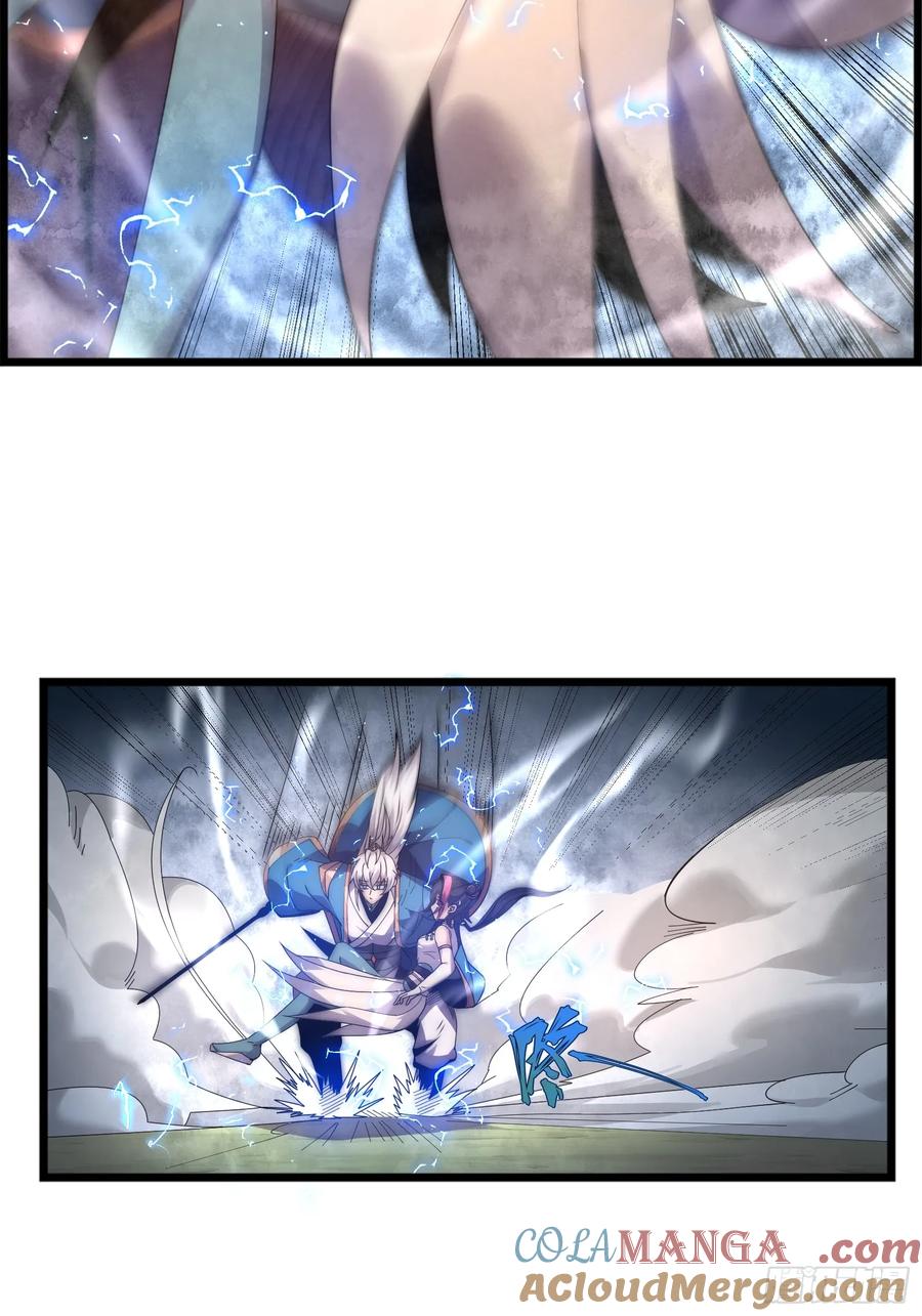 雷劫十万年 - 第七话 - 第19张图