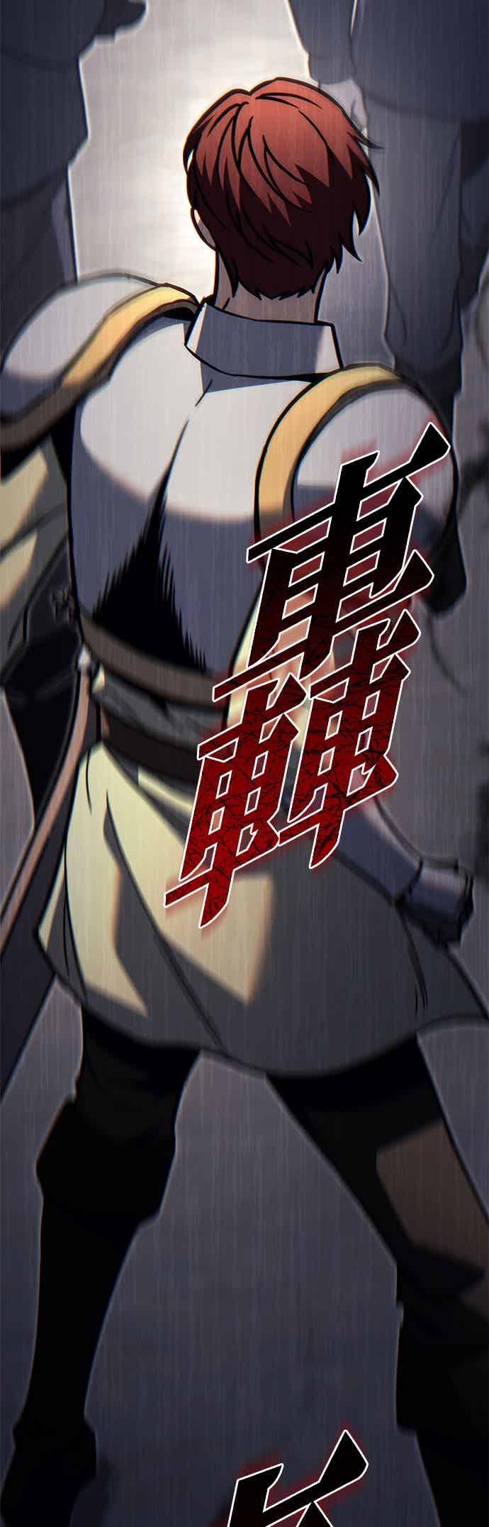 《灭门家族的重生者》第89话 第56页