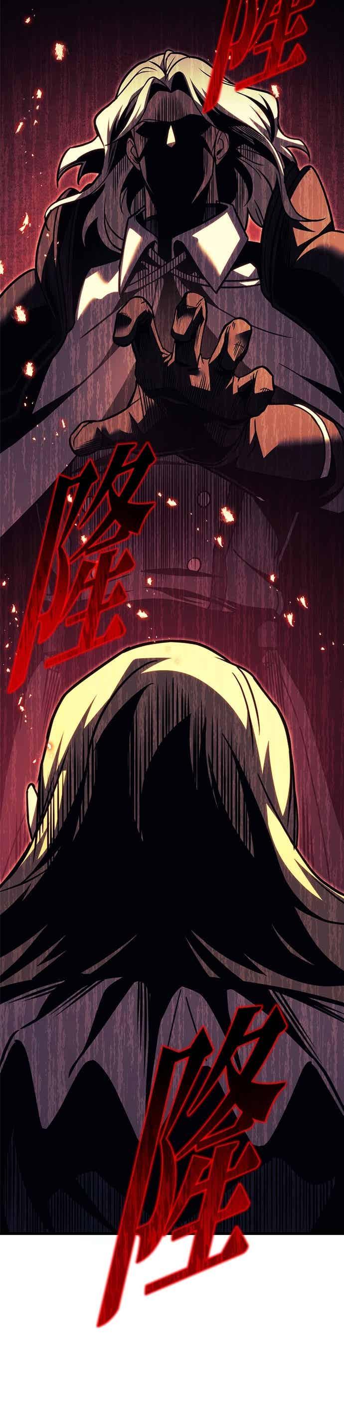《灭门家族的重生者》第91话 第62页