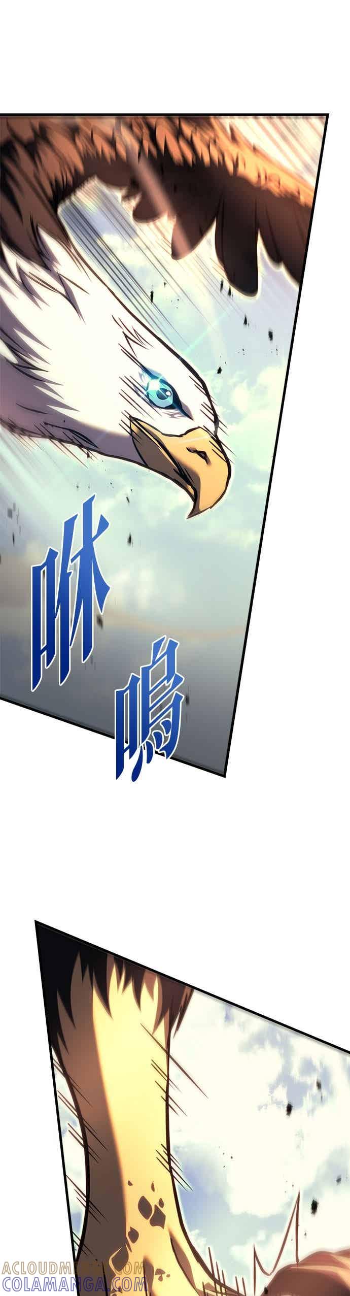 《灭门家族的重生者》第94话 第101页
