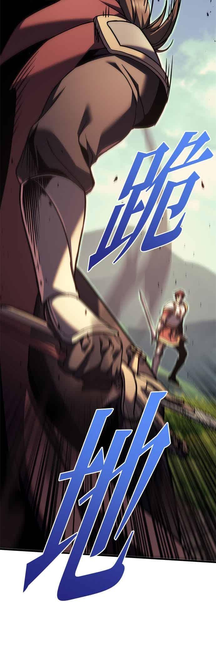 《灭门家族的重生者》第96话 第71页