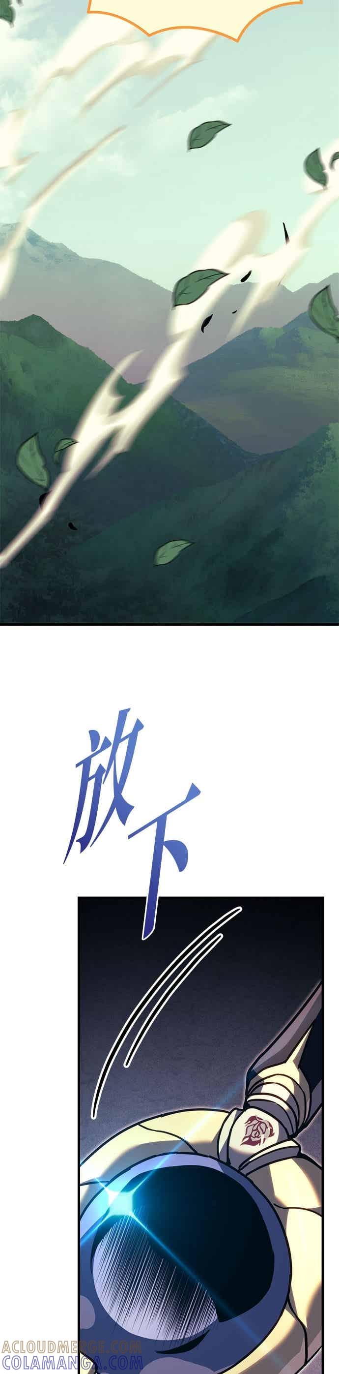 《灭门家族的重生者》第96话 第73页