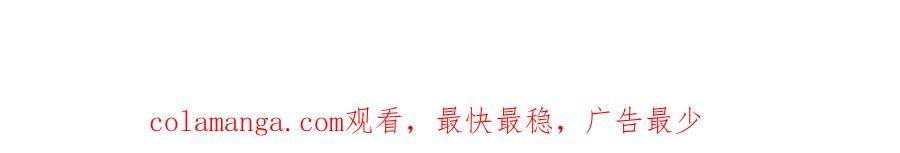 《姐姐不可以》你是我的优乐美……是什么鬼？！ 第152页