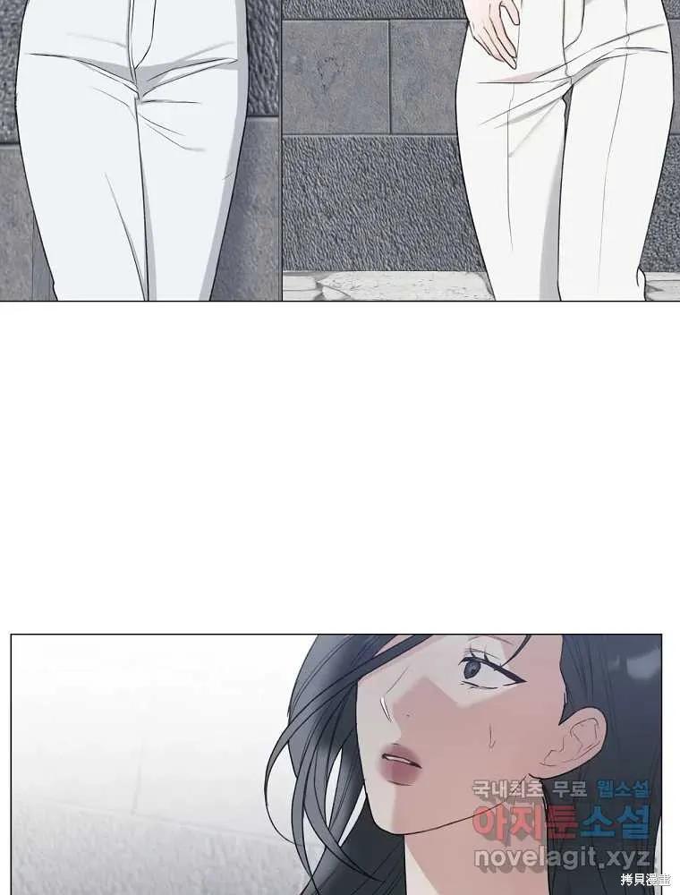 不可为之事 第13话 第48页