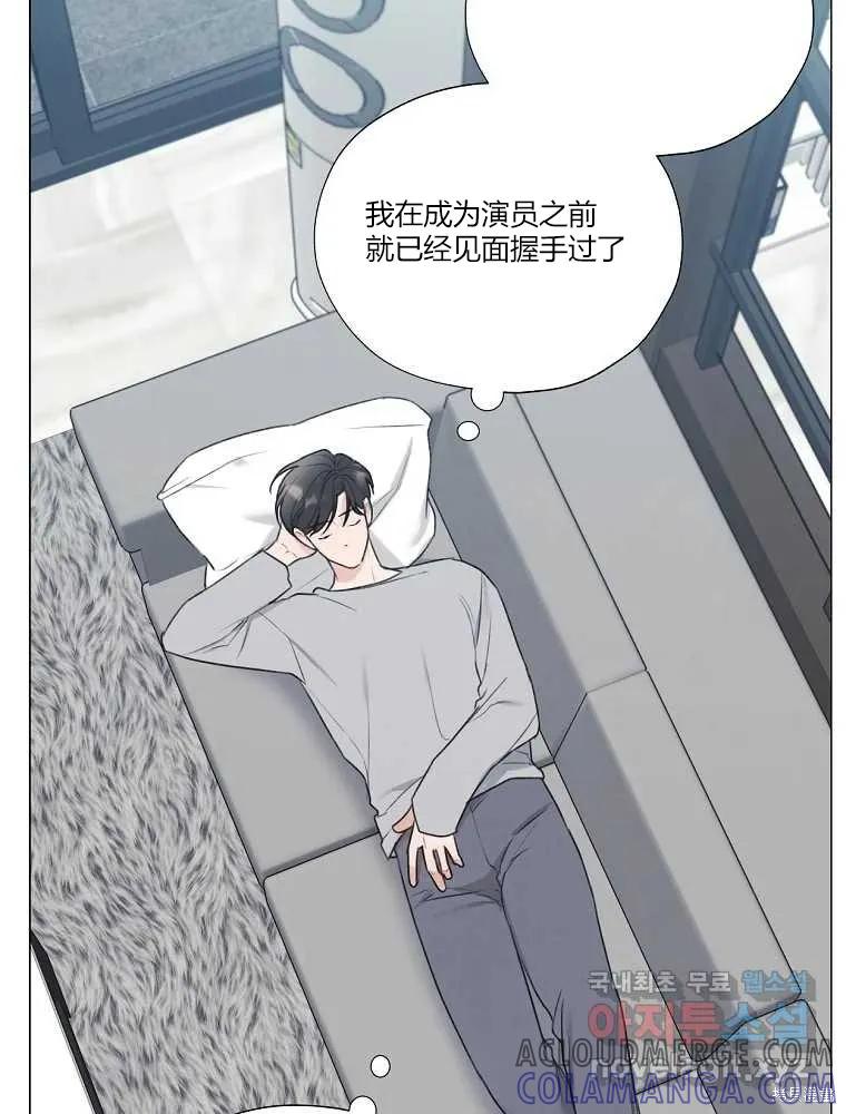 不可为之事 第13话 第52页