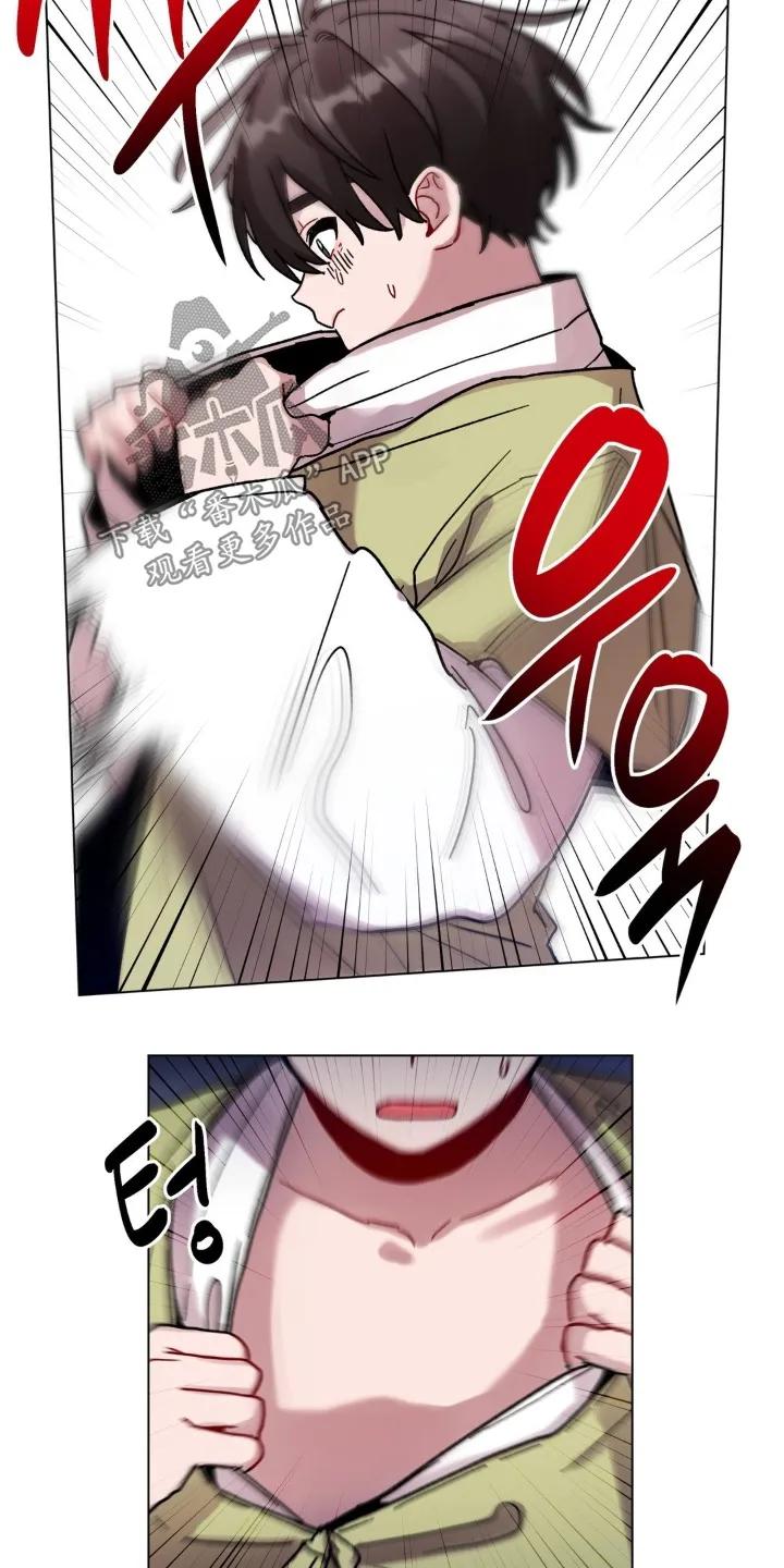 《复生之缘》第179章：不见了 第20页