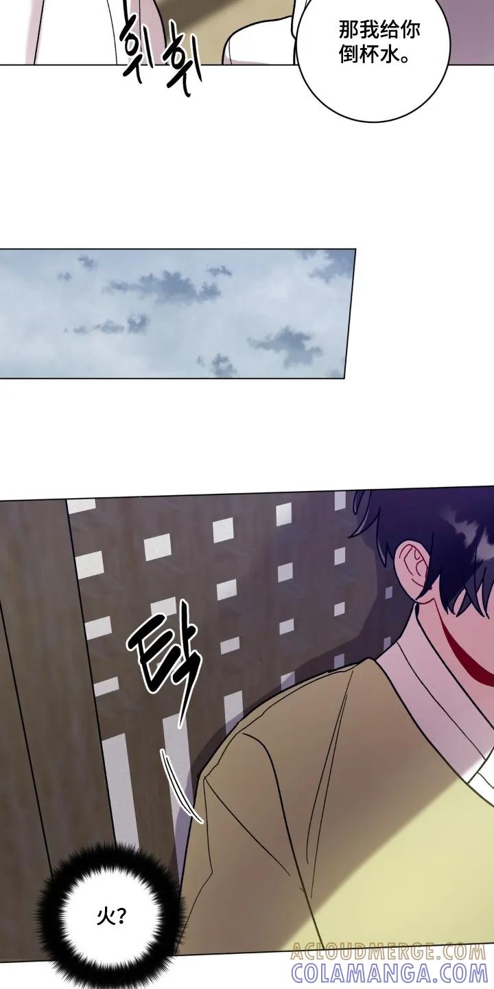 《复生之缘》第179章：不见了 第7页